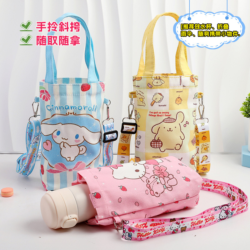 Cute Cartoon Water Cup Storage Bag Travel Crossbody Water Cup Bag Portable Multifunctional Thermos Cup Protective Cover