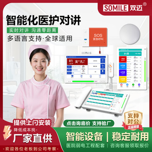 ��������ϵ�y�ǻ۲��˾o���o���������t���h��ICU̽ҕ���v�K�˙C