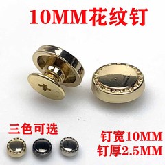 Foshan supply box bags hardware accessories screw and nut, zinc alloy flat head patterned flat decorative die-cast nails
