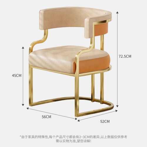 z% light luxury dining chair high-end hotel sofa chair mahjong chair manicure chair front desk reception chair luxury dressing table