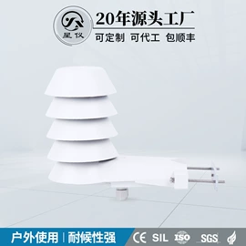 压力变送器;其他仪器配件;温度传感器
