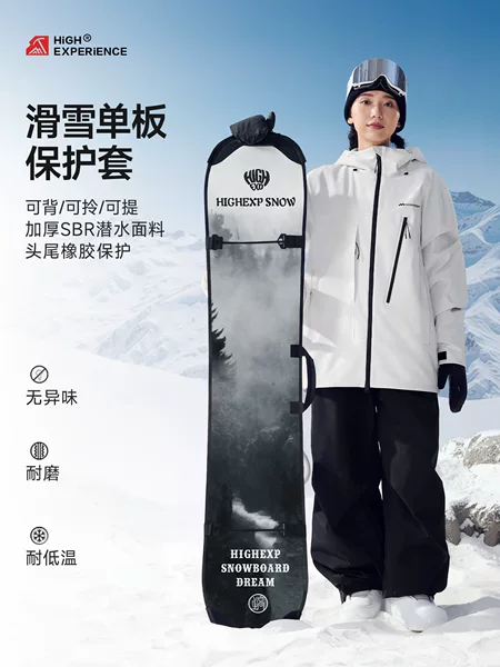 Zhi Gao Ski Board Cover, Single Shoulder Ski Bag, Scratch-Resistant and Durable Ski Board Protector, Foldable Storage Bag