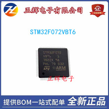 STM32F072VBT6 STM32F072VB LQFP100 128KB ARM ȫrgӭԃ