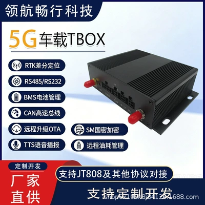 5g Locator Ld809E Dual Can High-Precision Positioning Rs485 Direct Supply from Manufacturer with National Security Encryption Gb32960