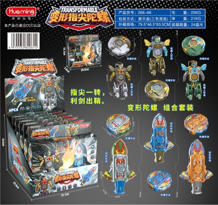 Fidget spinner transforming robot toy for children, a rotating fidget spinner that relieves stress