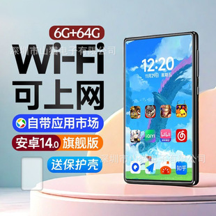 Mp4Wifi Can Access the Internet Mp5 Video Player P4 Read Novels Mp3 Walkman Bluetooth Mp7 Listen to Music Online