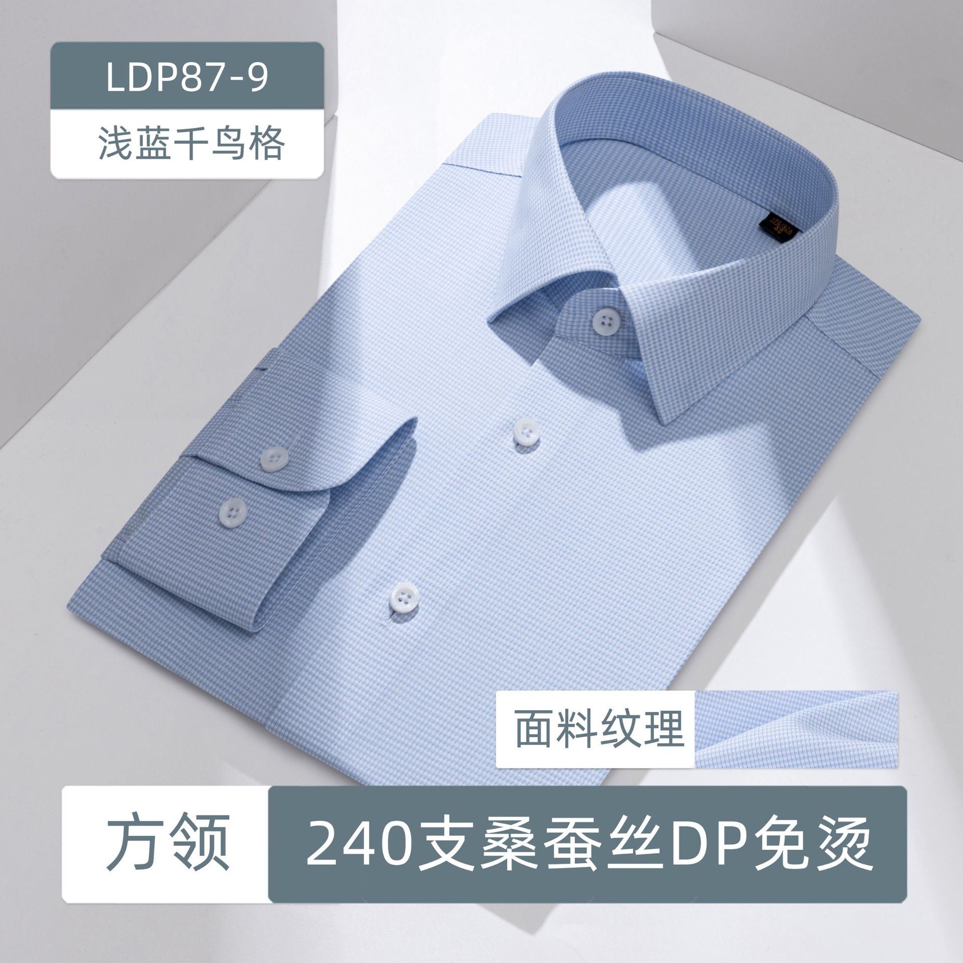 Camisas de seda a rayas grises de alta gama 240 piezas de ropa DP prendas de vestir sin quemar camisa de negocios para hombres