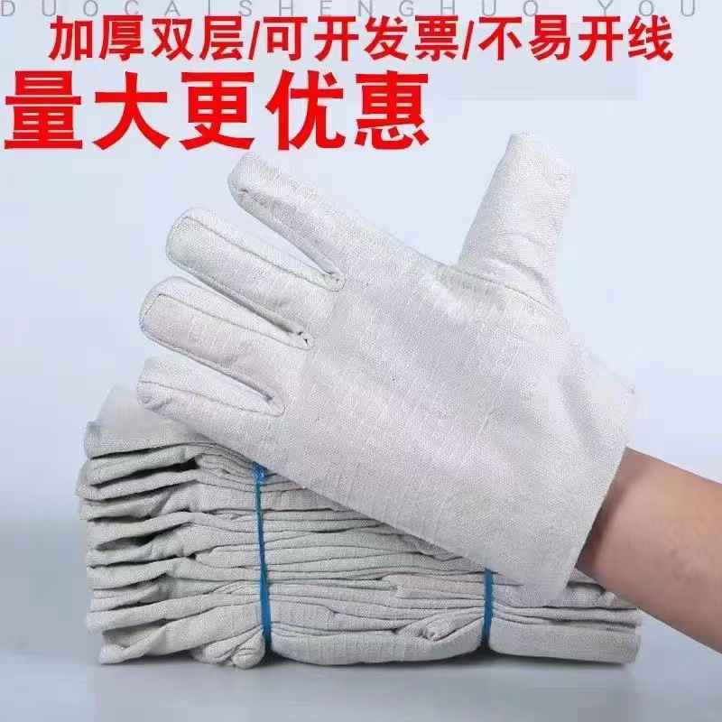 24线双层加厚帆布手套厂耐磨白甲布电焊防护劳保隔热机械作业手套