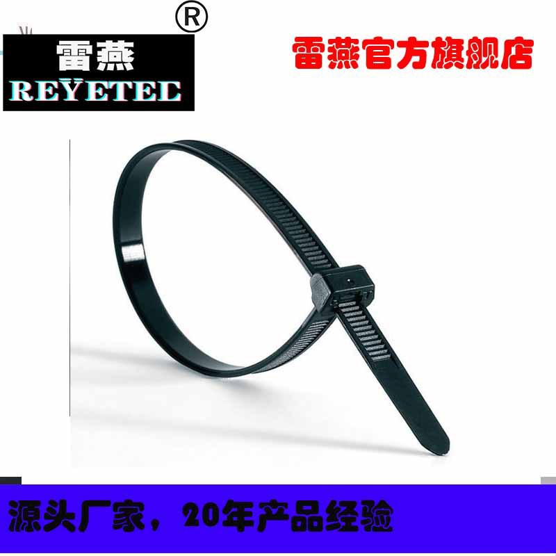 REYETEC尼龙一体式扎带Spe-Kon系列10240210-SKT150-80X-CN