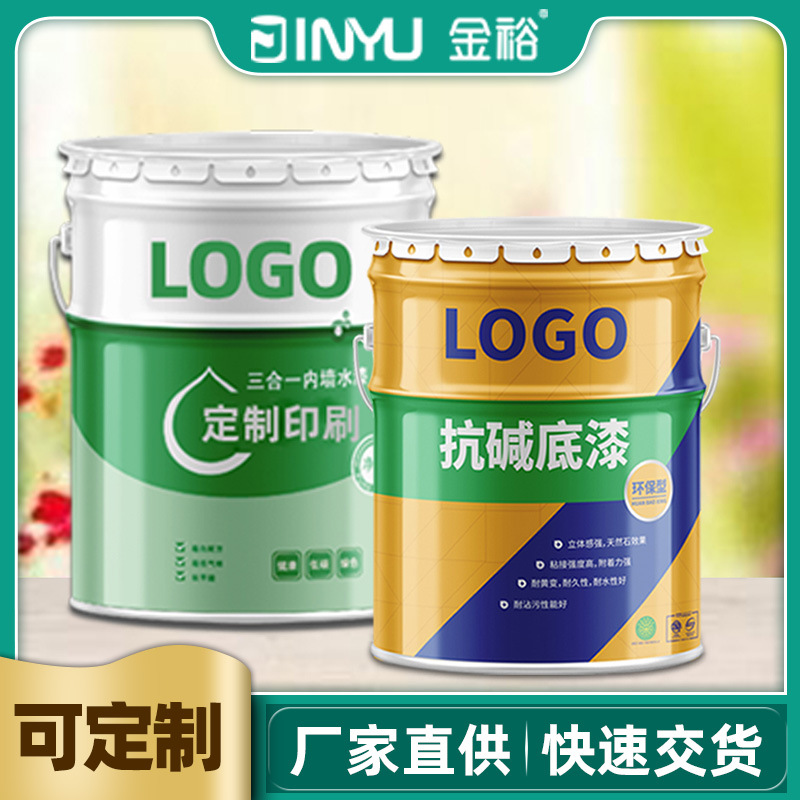 马口铁水性马路划线漆沥青漆化工铁桶 25L木器漆乳胶漆涂料铁桶