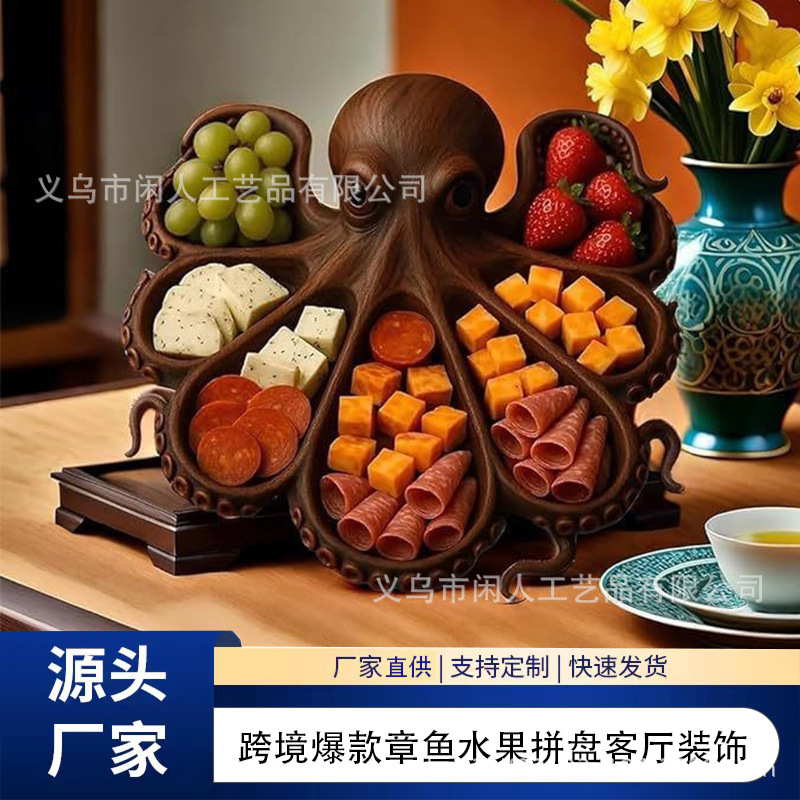 跨境爆款Octopus Charcuterie Platter 章鱼水果拼盘家居客厅装饰|undefined