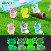 创意夜光小狐狸公仔 diy装饰品盲袋配件迷你桌面车载微景观小摆件