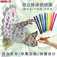 Triceratops treo tường Đầu Khủng long graffiti đồ chơi ghép hình tự làm hoạt động cha mẹ-Con Câu Đố ba chiều bằng giấy phong cách nóng xuyên biên giới