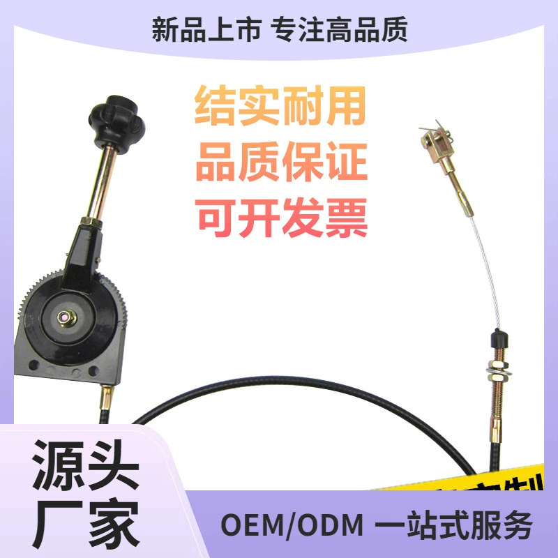 Автомобильный сельскохозяйственный экскаватор модифицированный ручный масляный блок ручной контроллер дроссельной заслонки