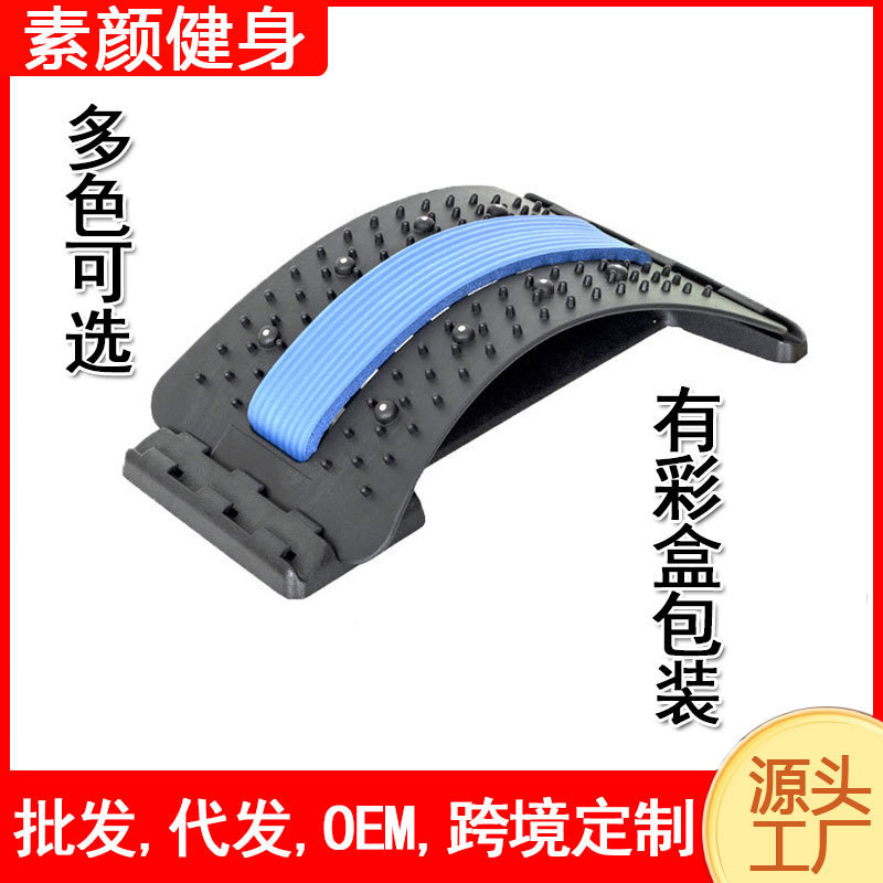 腰椎舒缓器腰部锻炼拉伸器颈椎顶腰开肩开背神器瑜伽辅助工具用品|undefined