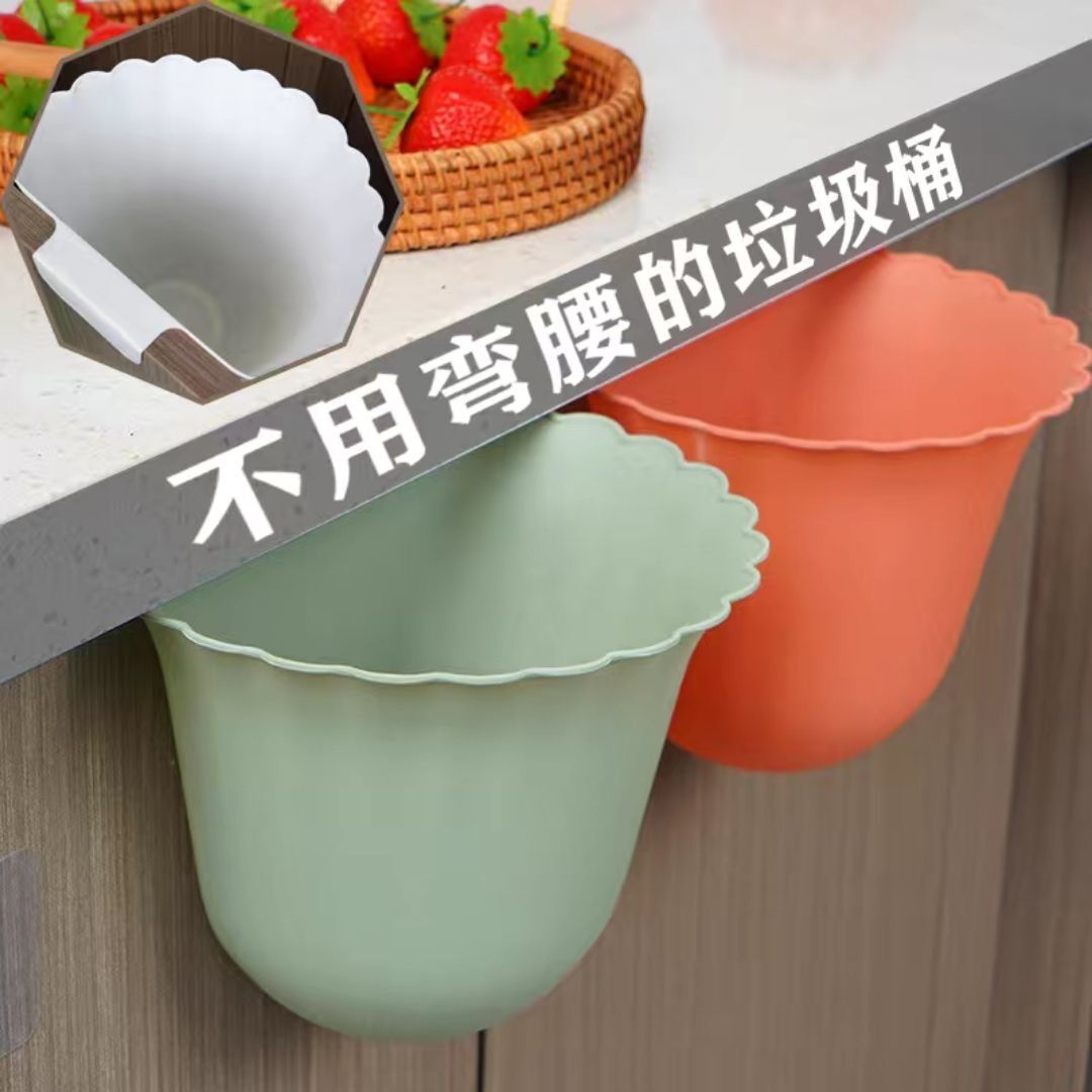 Multifunctional Labor-Saving Kitchen Trash Can Hanging Desktop Trash Can Household Trash Can Wall-Mounted Flower Trash Can