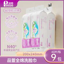 һ����ϴĘ���½��޼���ȫ��ϴ����������Ę������ϴĘ���ڒ�ʽ