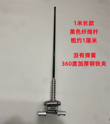 vehicle antenna: m long stainless steel - 1-m-black-thick-steel-clip
