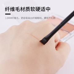 Wang Feifei's same blade eyeliner brush makeup brush wooden handle oblique head eyeliner eyebrow brush portable makeup beauty tool