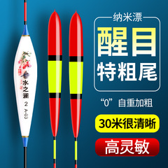 老人の魚のドリフトは太くて目立つです。