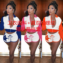 10106 欧美女装亚马逊跨境货源新款时尚休闲秋冬卫衣两件套