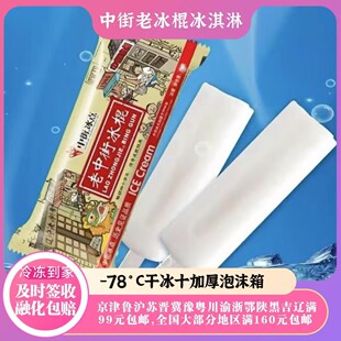 ���������l���ϱ����нֱ��c�ϱ��������W�tѩ��ţ�̿�ζ�������
