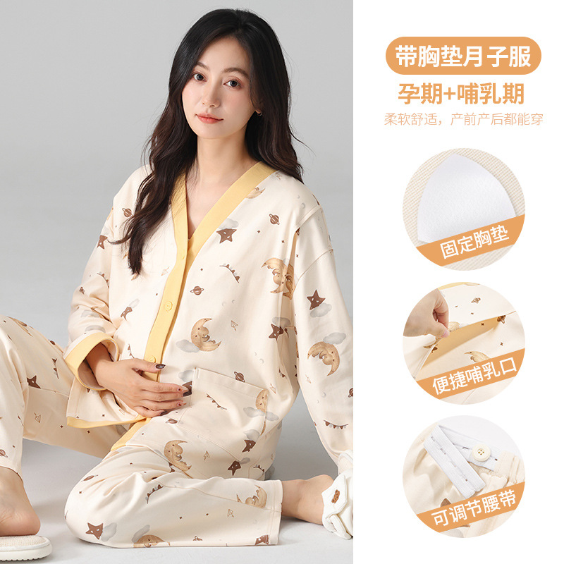 가슴 패드 순면 문 의류 임산부 파자마 순면 봄과 가을 긴 소매 바지 홈 의류 여성 산후 수유 의류