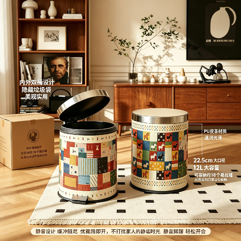 Vintage-Style Leather Trash Can for Kitchen, Double-Layer, Large Capacity for Home Use in Living Room, Bedroom, Luxury High-Value Design, Large Size for Bathroom Vintage-Style Leather Trash Can for Kitchen, Double-Layer, Large Capacity for Home Use in Living Room, Bedroom, Luxury High-Value Design, Large Size for Bathroom