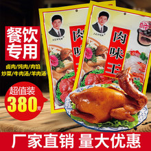 ������ζ��350g/380g����ţ�✫�t�����˰�����ӟ���������{ζ