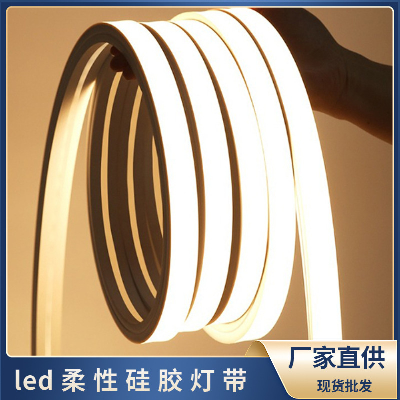 Silicone light strip led flexible 24v low voltage 12 atmosphere flexible embedded linear linear lamp slot soft light bar Silicone light strip led flexible 24v low voltage 12 atmosphere flexible embedded linear linear lamp slot soft light bar
