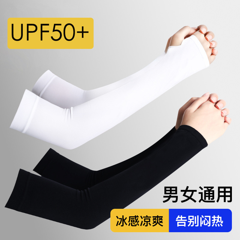 plus size Sunscreen Sleeves Outdoor Sports Ice Sleeves Summer UV Protection Outdoor Riding Driving Ice Sleeves Men's Arm Protector