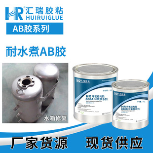 �R��868��ˮ��AB�zճ�����O���մɰl������ˮ���ˮ�h��ab�zˮ