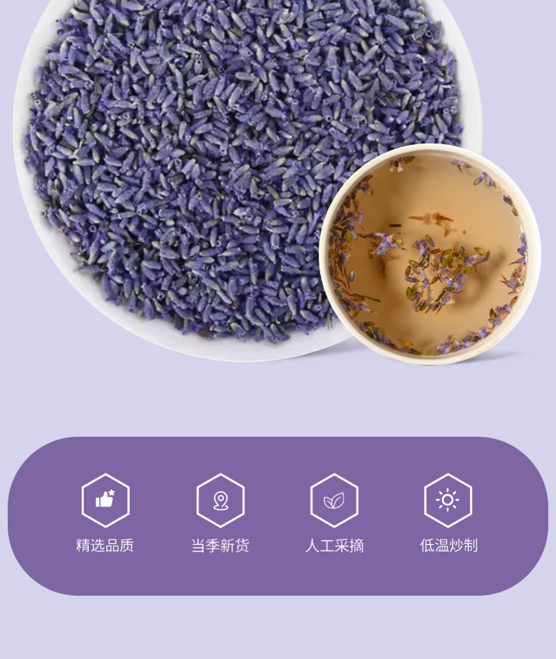 Dried Lavender Buds Xinjiang Yili Aromatic Herbal Flowers 500g Bag for Tea Sachets and Culinary Use key features