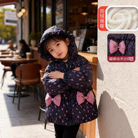 加厚保暖棉服秋冬儿童防风上衣幼儿园宝宝冬装童装批发厂家直销