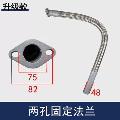 muffler modification, universal for – Exhaust pipe - straight-head-two-holes-12m