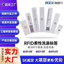 �����l����ϴ��˺�RFID���Iϴ�˺������l���O�˺������˺�
