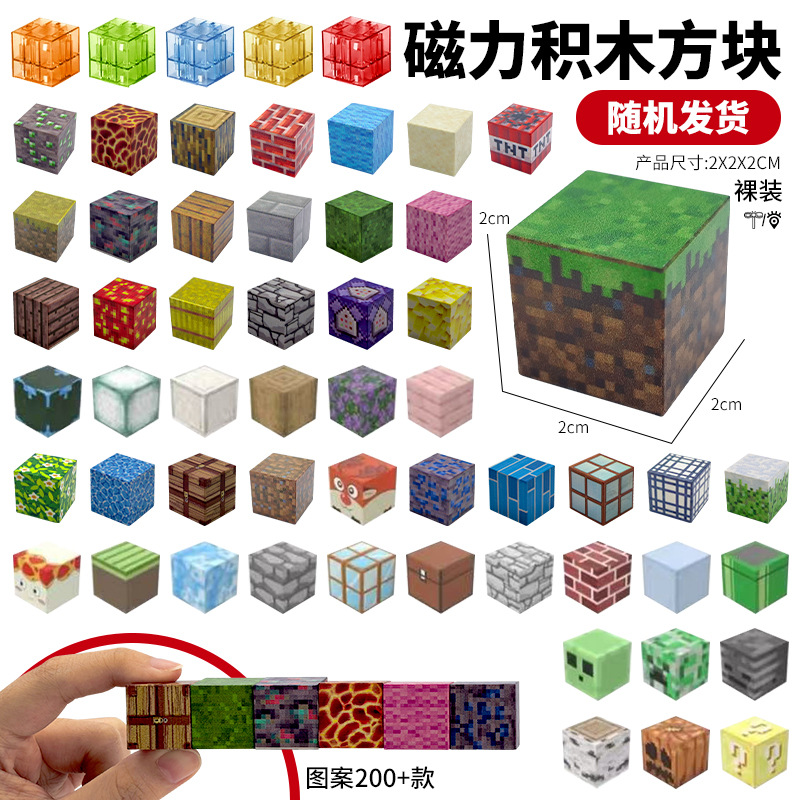 Puzzle de cuadros magnéticos para niños Educación temprana Bloques magnéticos dibujos animados tridimensionales hexagonal regalo para bebés jardín de infantes