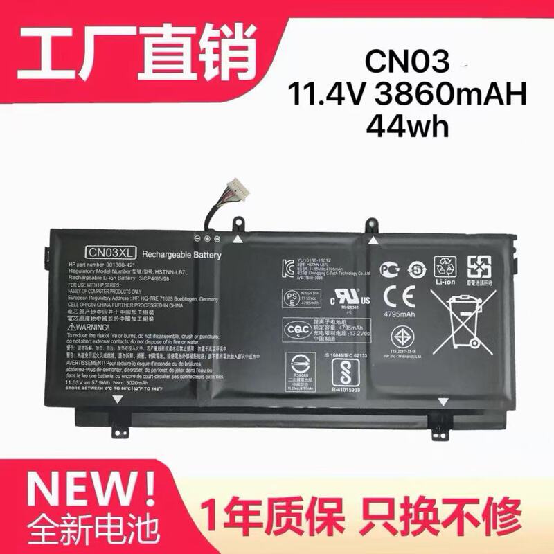 Suitable for Hp Envy 13-Ab023Tx Tpn-Q178/I127 Cn03Xl Laptop Battery