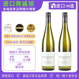 ���ϲ��S���R������˾��ɰ����Ѿ�paddy borthwick�����m