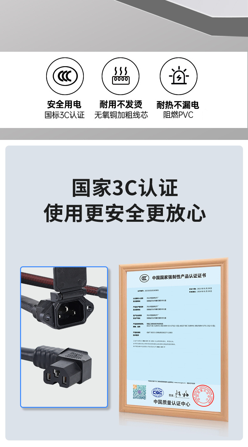 10AWG Silicone Special Cord Universal T-shaped Electric Vehicle Thick Elbow Wire Lithium High Power Pure Copper
