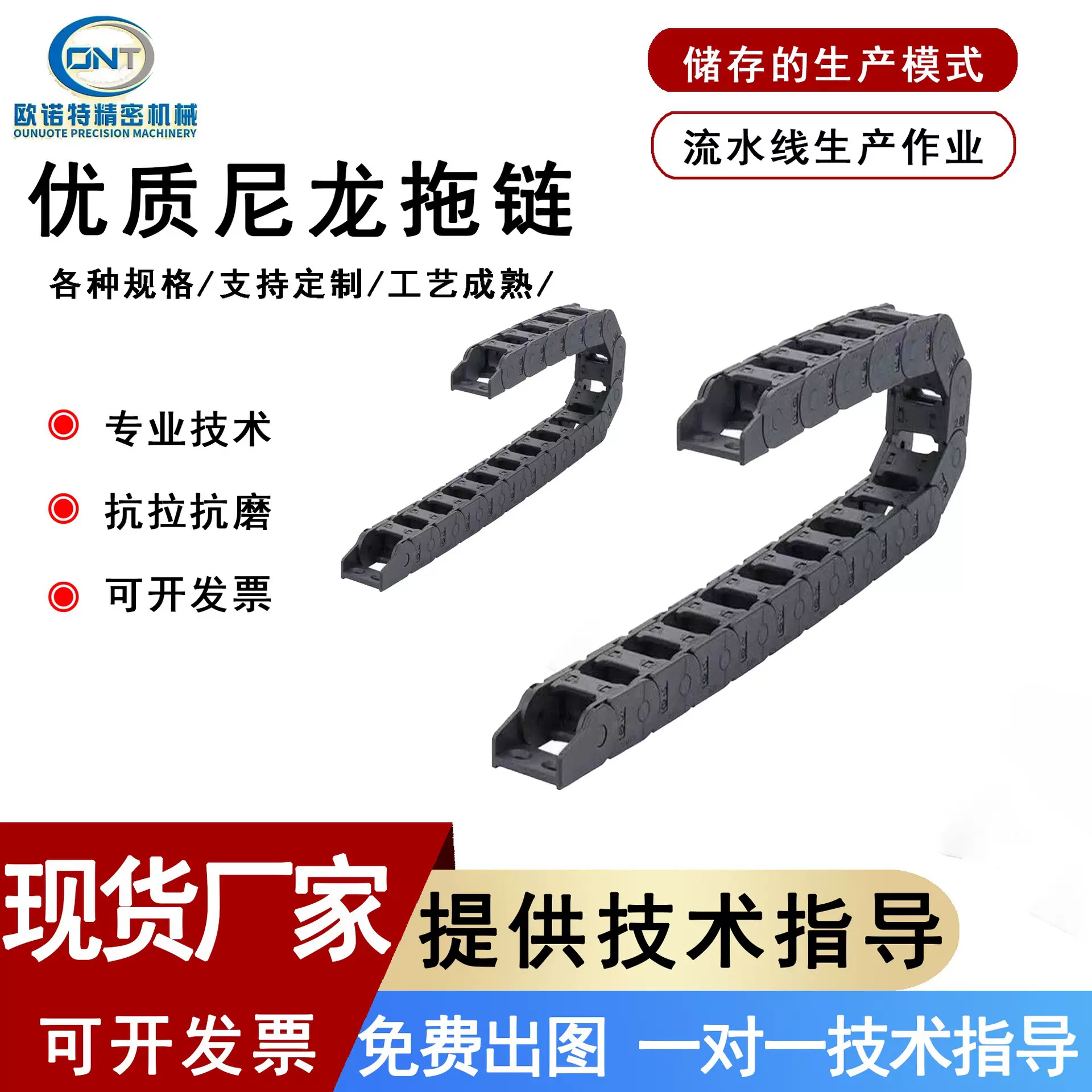 加强尼龙塑料拖链电缆穿线槽全封闭坦克链机床加工尼龙拖链