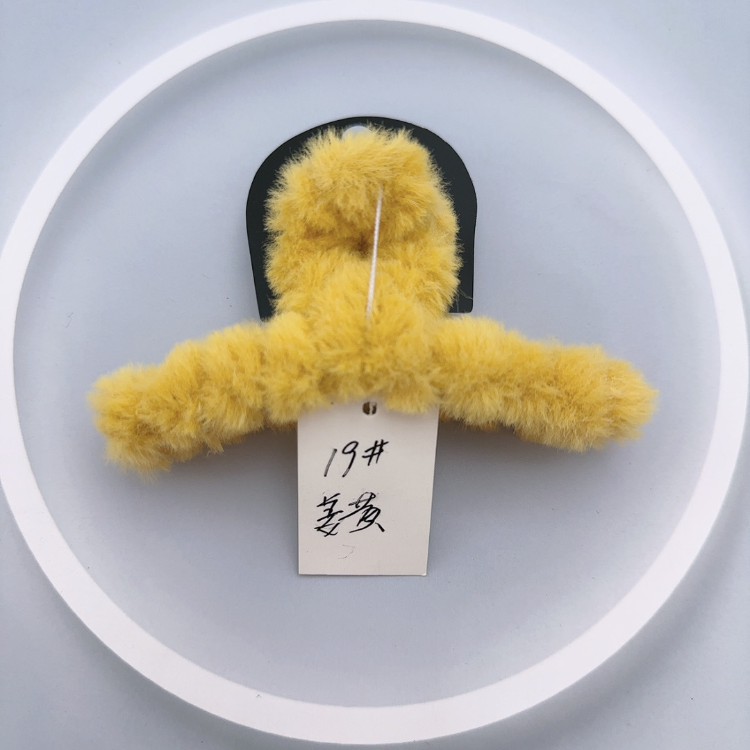 19#봉제 강황 인형 11cm