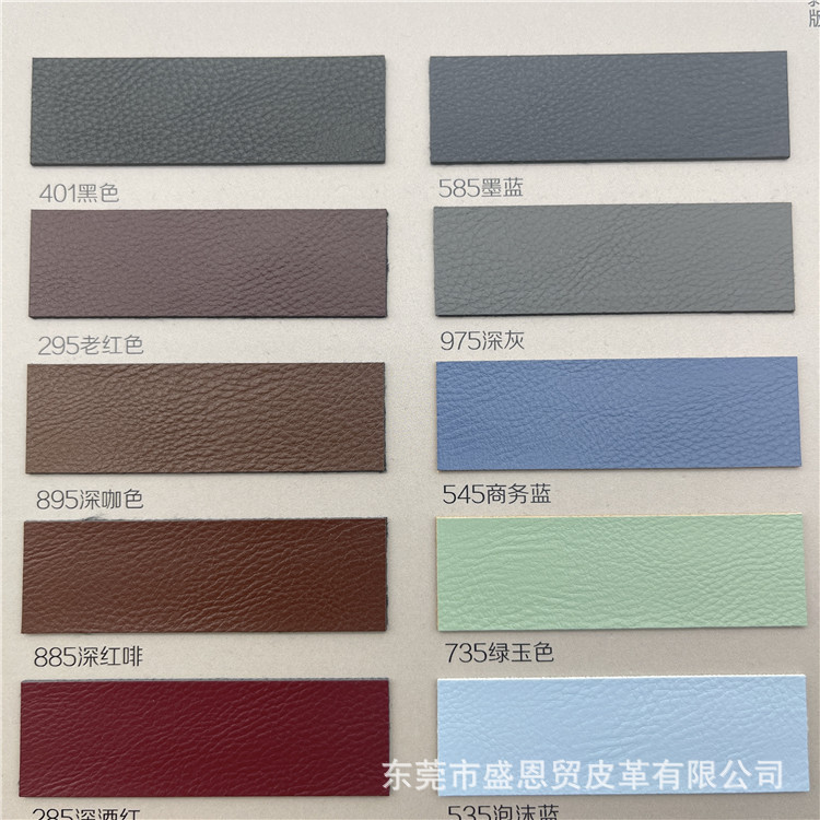 0.9MM哑光荔枝纹皮革仿牛皮大小荔枝复古箱包手袋人造革PU皮面料