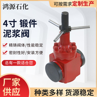 �S�ҹ��� 4��35MPa 4�� 呼� ���{�y �ք�呼����{�y