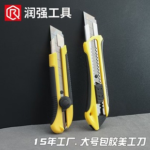 Manufacturer Wholesale 25mm Extra-Large Utility Knife with Round Lock, Reinforced Paper Cutter, Industrial Large Heavy-Duty Craft Knife