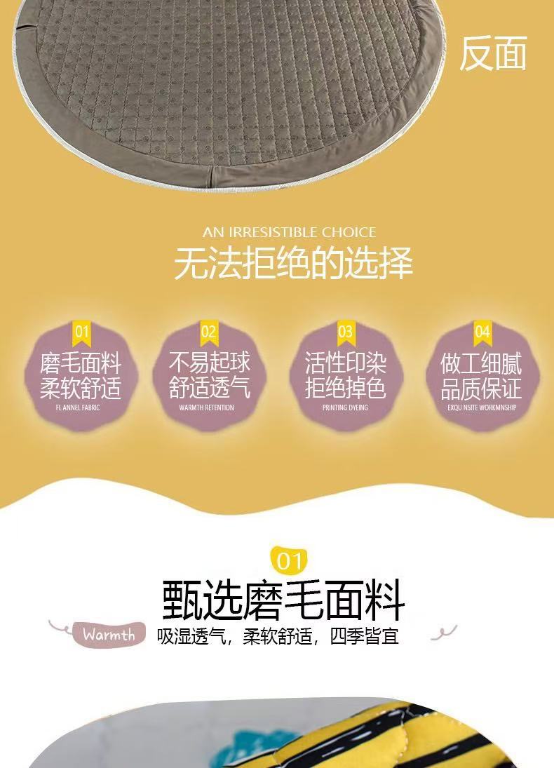 Cross-Border Ins Style Cotton Toy Invisible Storage Floor Mat Round Children's Non-Slip Cartoon Mat Game Mat Available for Wholesale