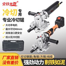 ��Я﮵����о��ֳ��и�����ʽ�������¸ֽ��жϻ�����ֹܵ綯