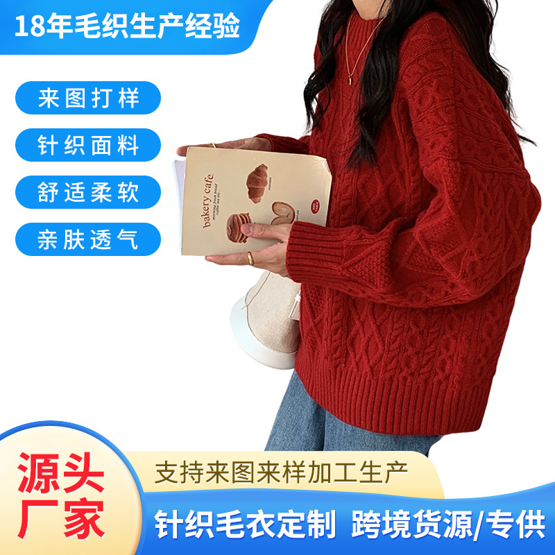 Retro Style Red Cable-Knit Women's Round-Neck Sweater, Loose and Casual Style Outerwear Knit Top Custom Manufacturer Retro Style Red Cable-Knit Women's Round-Neck Sweater, Loose and Casual Style Outerwear Knit Top Custom Manufacturer