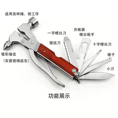 emergency escape hammer for breaking | Qəza çəkici