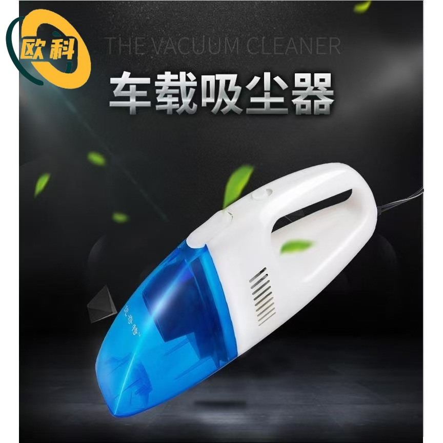 Car Vacuum Cleaner, Essential for Car Cleaning, Car Household Indoor Dust Removal, Small Handheld Smart Large Suction